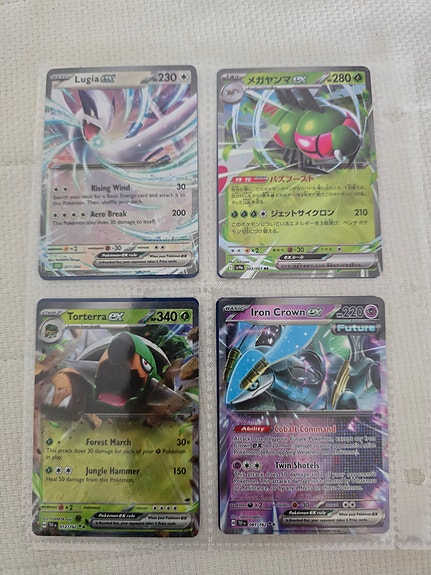 Product image 1 of 2