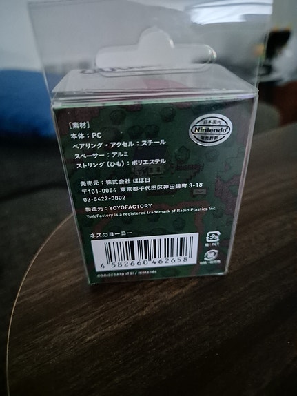 Product image 5 of 7