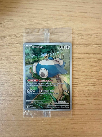 Product image 1 of 9