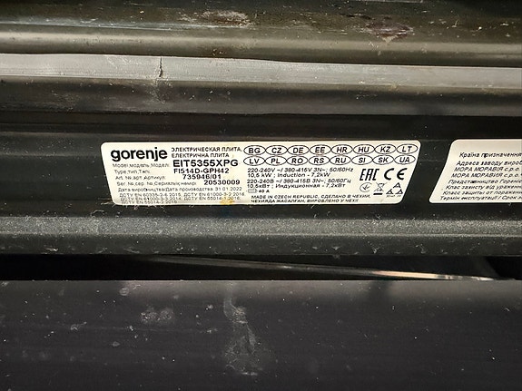 Product image 6 of 7