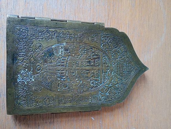 Product image 5 of 10