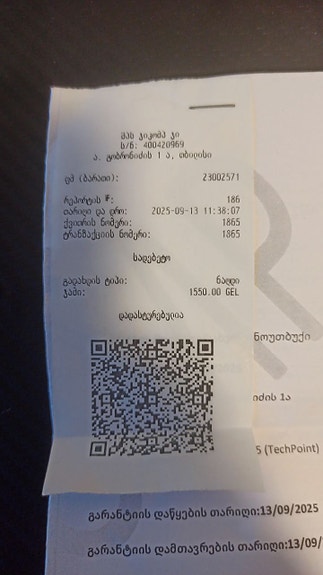 Product image 8 of 10