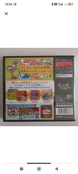 Product image 3 of 6