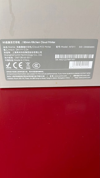 Product image 8 of 8