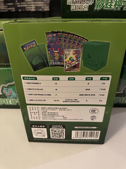 Product image 4 of 6