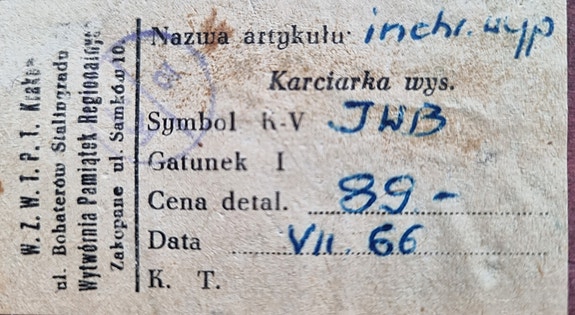 Product image 5 of 5