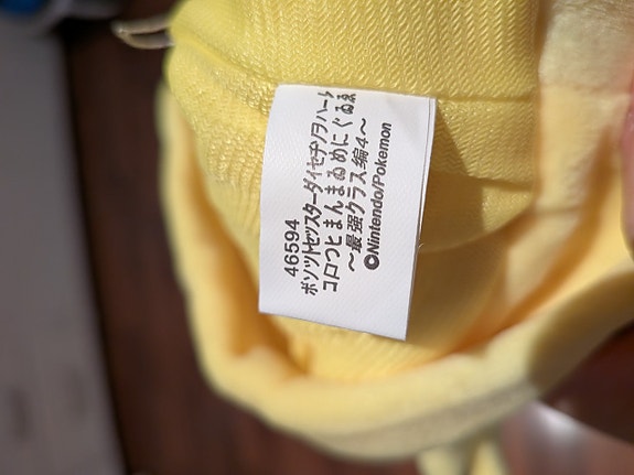 Product image 14 of 14