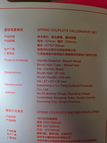 Product image 7 of 9