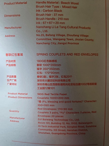 Product image 8 of 9