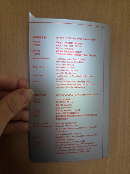 Product image 9 of 9