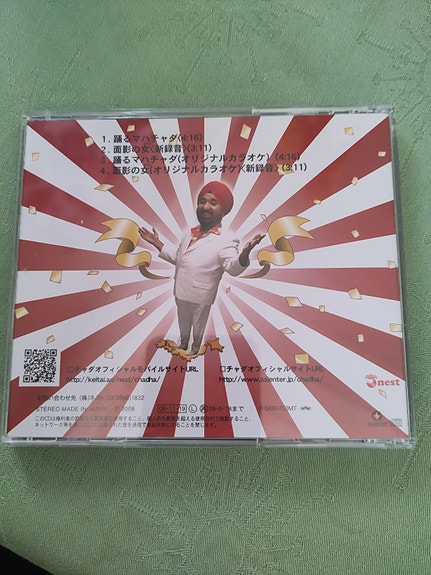 Product image 2 of 6