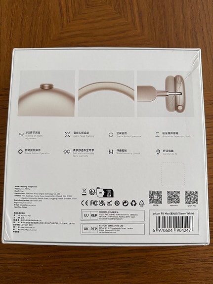 Product image 3 of 4