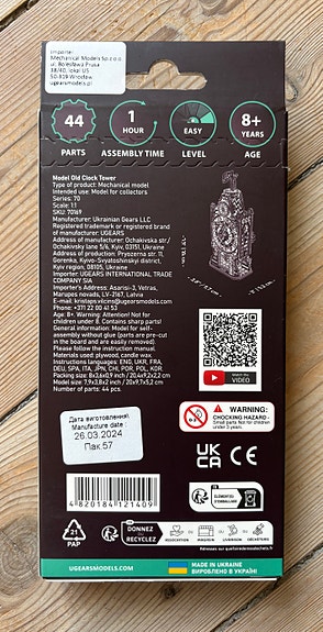 Product image 2 of 2