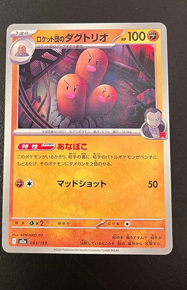 Product image 1 of 3