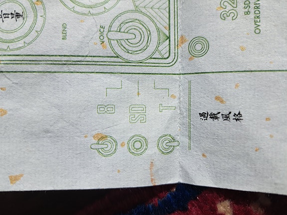 Product image 7 of 8