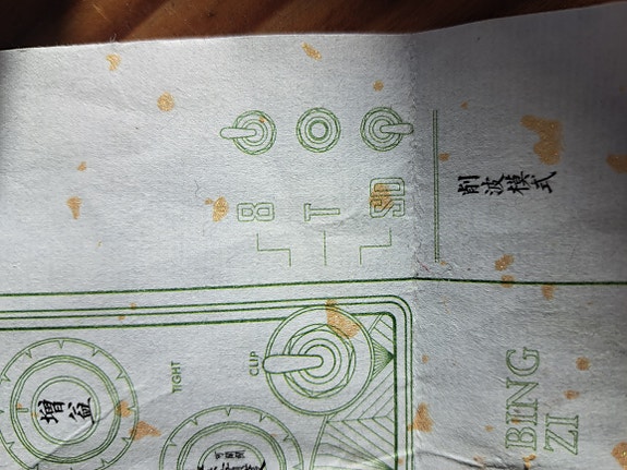 Product image 8 of 8