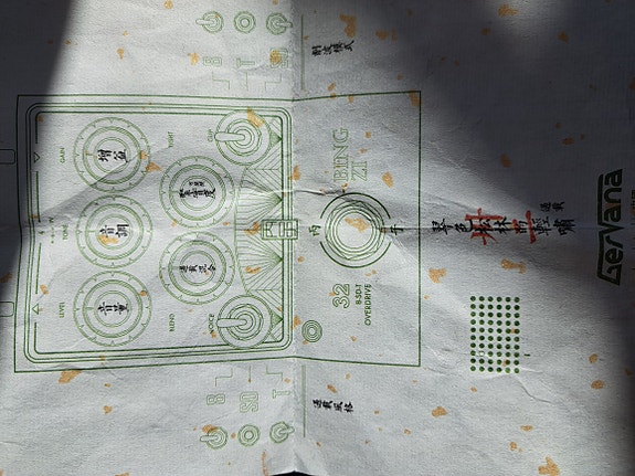 Product image 6 of 8