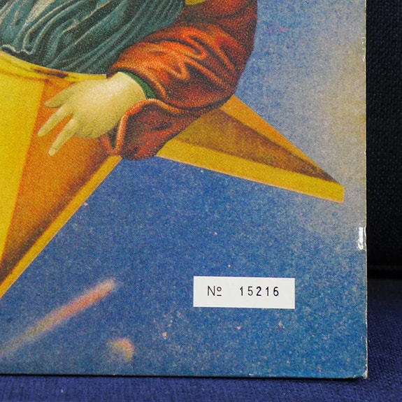 Product image 4 of 8