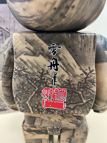 Product image 4 of 4