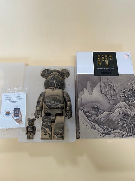 Product image 3 of 4