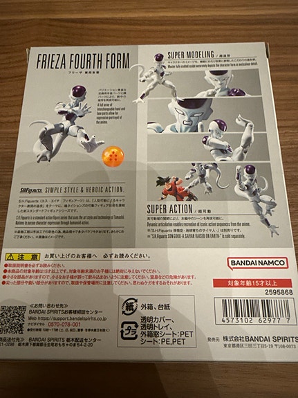 Product image 4 of 4