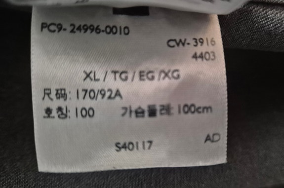 Product image 9 of 9