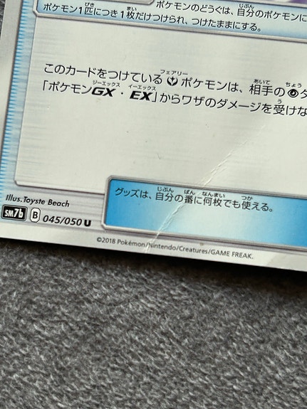 Product image 23 of 25