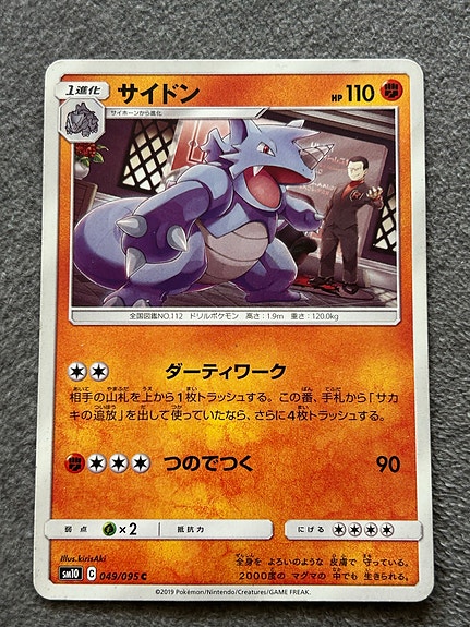Product image 12 of 25
