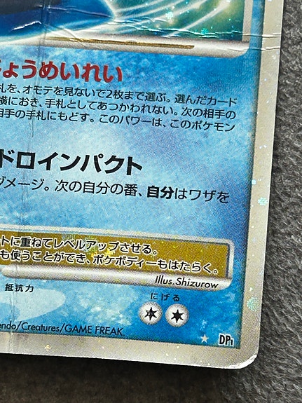 Product image 20 of 25