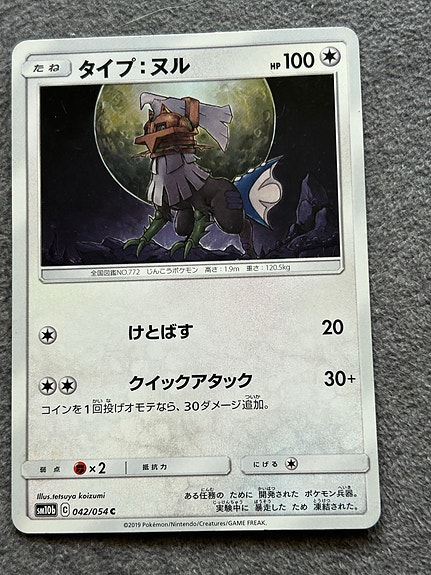 Product image 14 of 25
