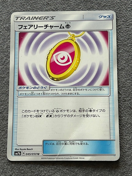 Product image 22 of 25