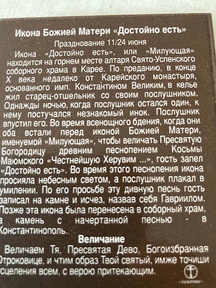 Product image 5 of 6