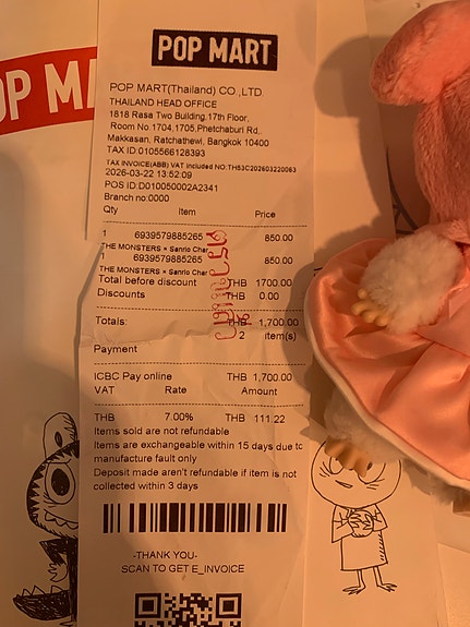 Product image 2 of 5