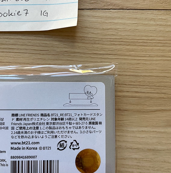 Product image 3 of 3