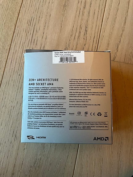 Product image 2 of 2