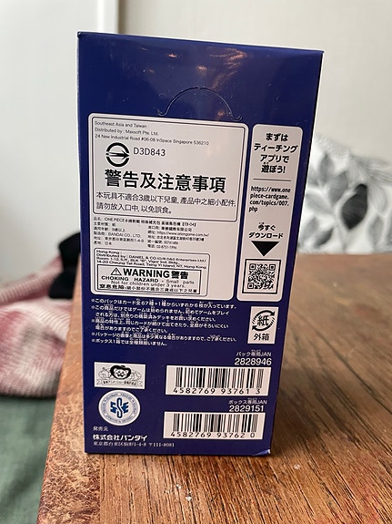 Product image 3 of 3