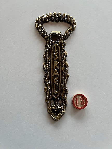 Product image 17 of 23