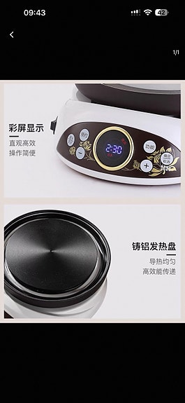 Product image 8 of 10