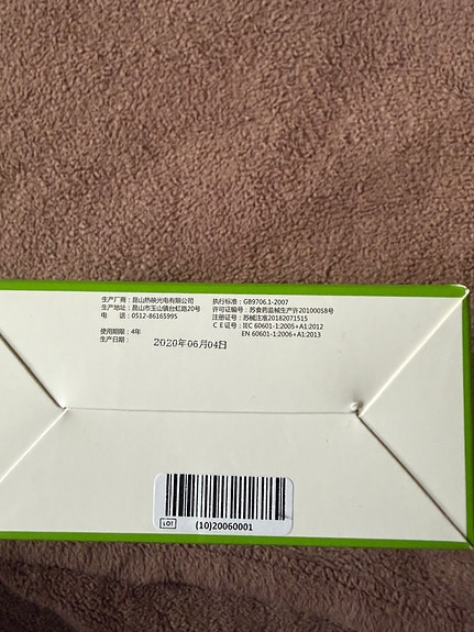 Product image 2 of 4