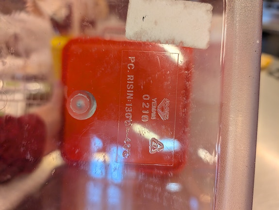 Product image 3 of 4