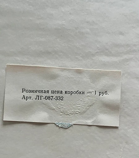 Product image 9 of 9