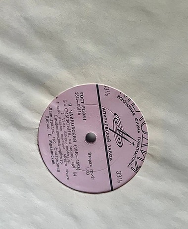 Product image 4 of 9