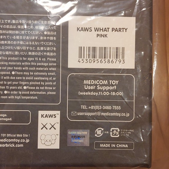 Product image 4 of 4