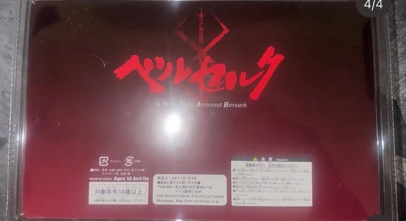 Product image 8 of 8