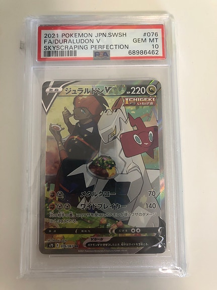 Product image 6 of 10
