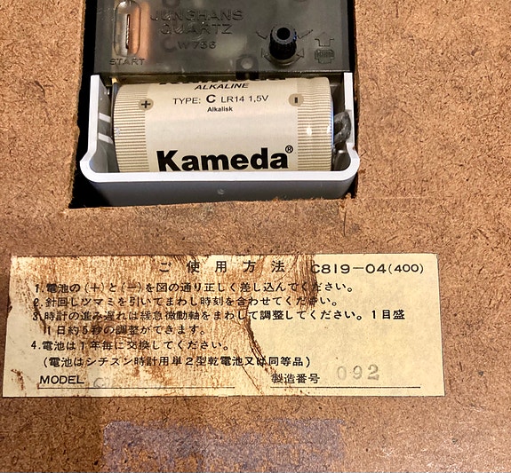 Product image 5 of 7