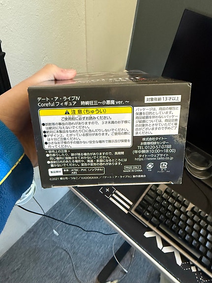 Product image 3 of 3