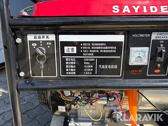 Product image 9 of 10