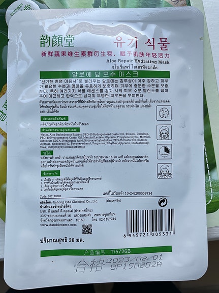 Product image 5 of 9