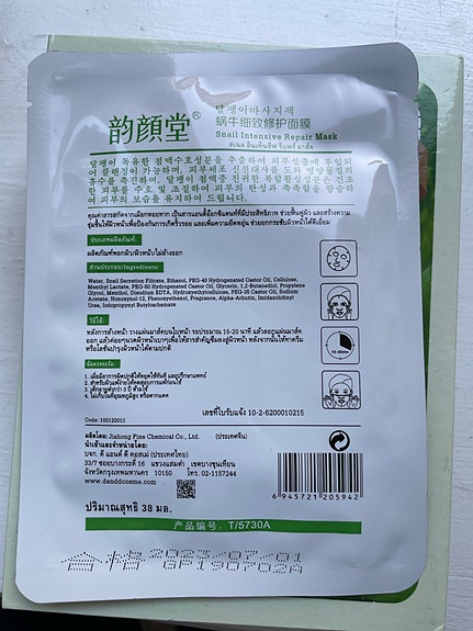 Product image 7 of 9